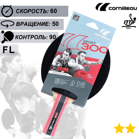 Ракетка для настольного тенниса Cornilleau Sport 300 ITTF approved (FL)