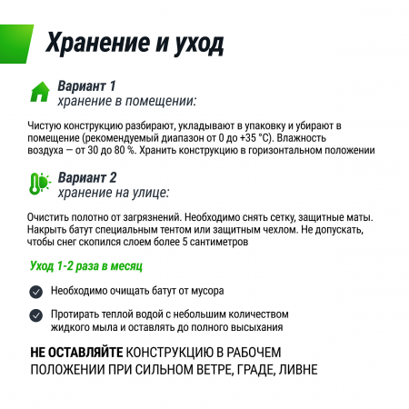 Батут UNIX Line для детей Kids 4.6 ft (140 см) синий