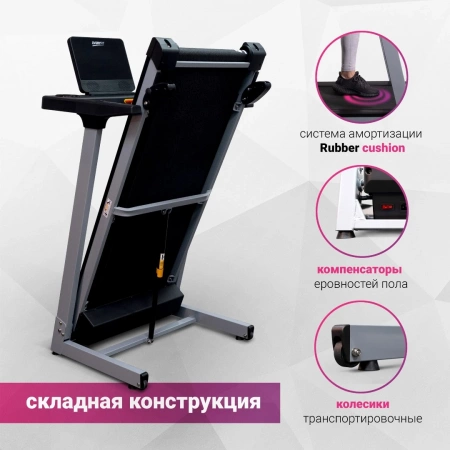 
            Электрическая беговая дорожка Everyfit 74209        