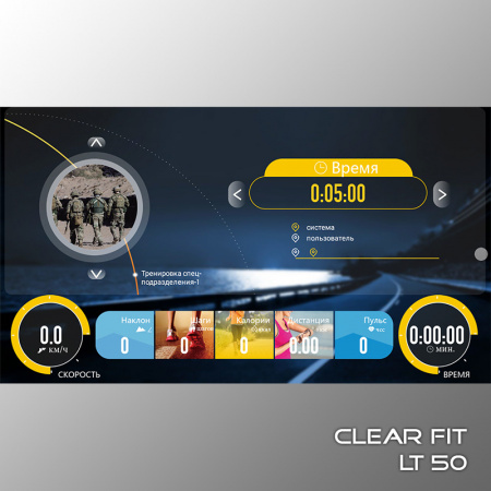 Clear Fit LifeCardio LT 50
