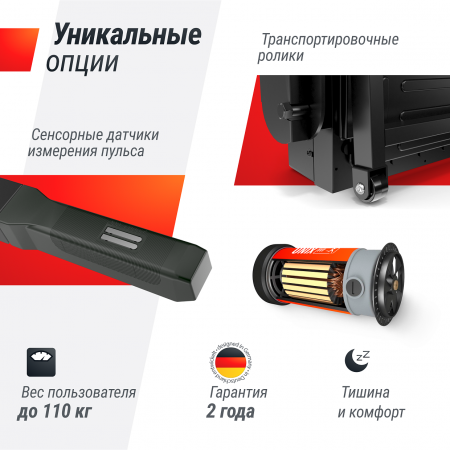 Беговая дорожка UNIX Fit ST-440N черный
