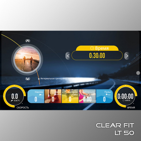 Clear Fit LifeCardio LT 50