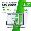 Баскетбольный щит UNIX Line B-Backboard-PVC 44"x30" (110 х 75 см) R45
