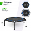Батут спортивный UNIX Line Фитнес / Fitness Lite (125 см) синий