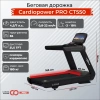 Беговая дорожка CardioPower PRO CT550 – V12T
