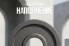 Диск 51 мм. чугунный окрашенный  1,25 кг (2 штуки)   VictoryFit VF-SC510125-2
