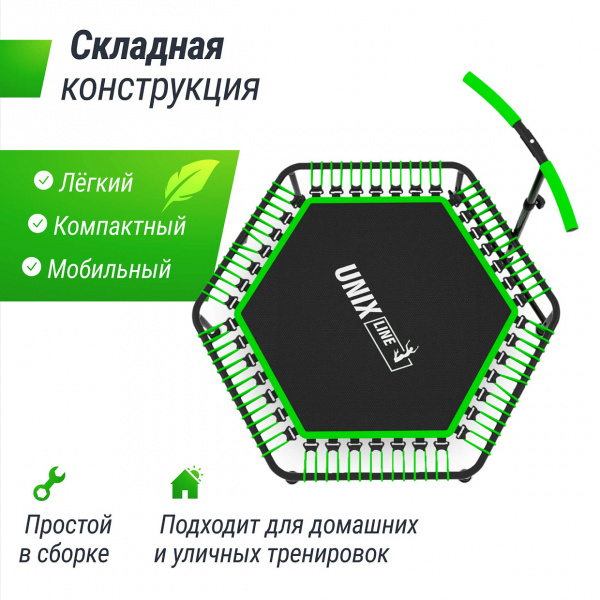 Батут спортивный UNIX Line Фитнес / Fitness зеленый (125 см)