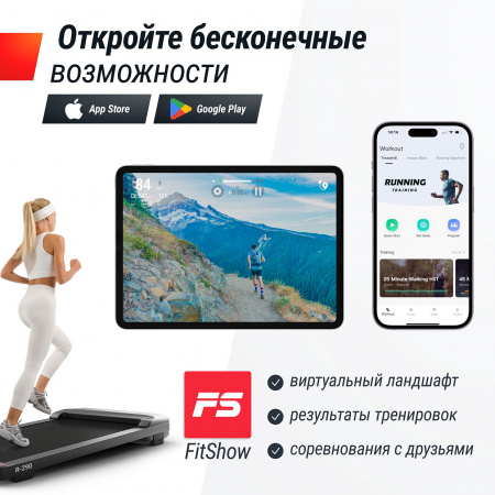 Беговая дорожка UNIX Fit R-290