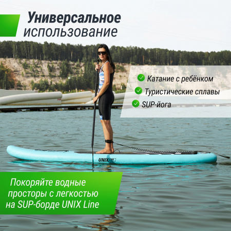 SUP-борд UNIX Line Ночные джунгли / Night Jungle (320 см)