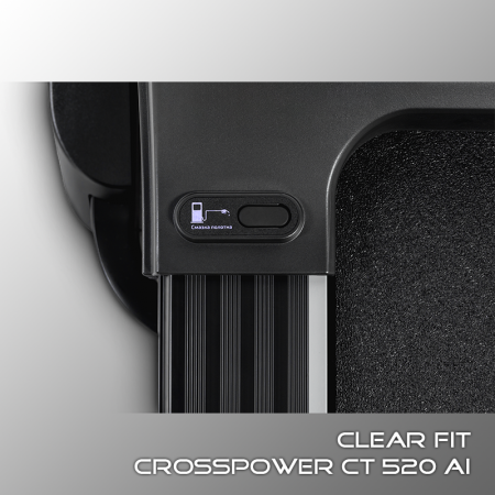 Clear Fit CrossPower CT 520 AI