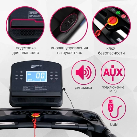 
            Электрическая беговая дорожка Everyfit 74203B        