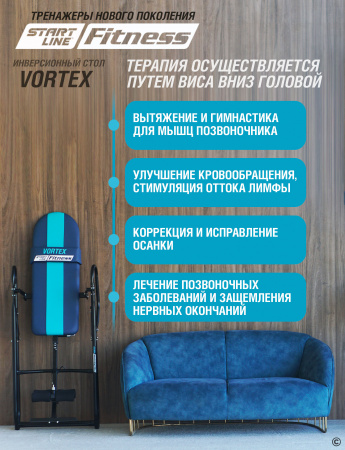 Инверсионный стол Vortex серо-серебристый с подушкой