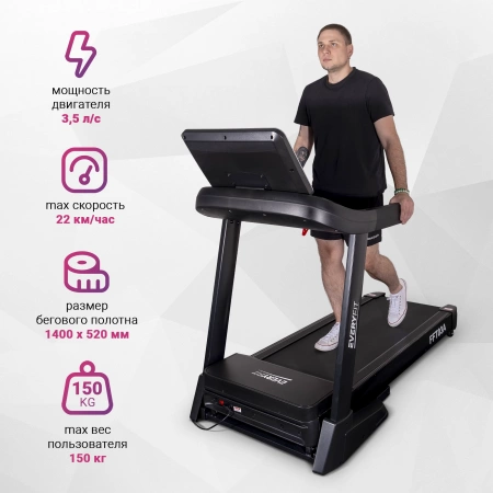 
            Электрическая беговая дорожка Everyfit FFT03A        