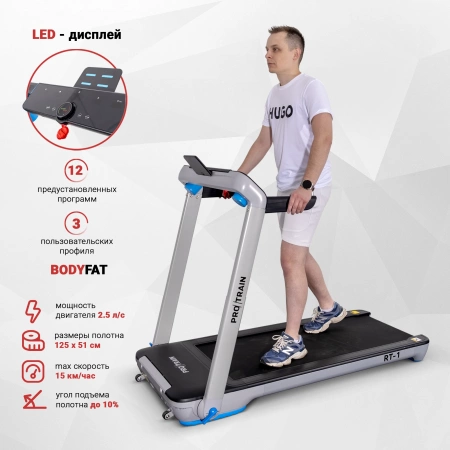 
            Электрическая беговая дорожка Protrain RT-1        