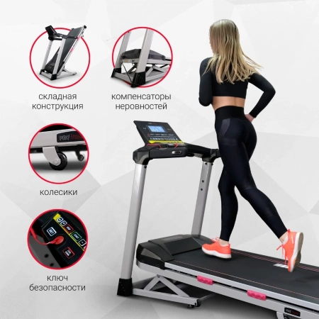 
            Электрическая беговая дорожка Protrain M2        