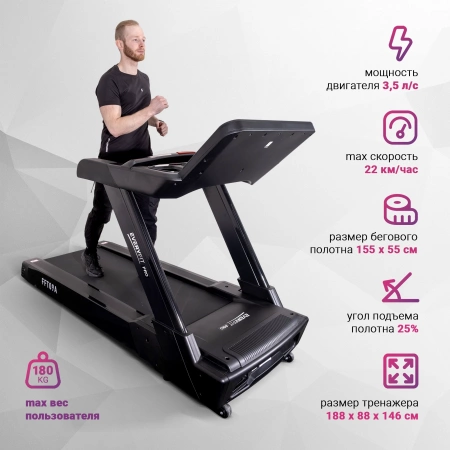 
            Электрическая беговая дорожка Everyfit FFT09A        