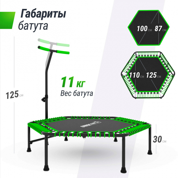 Батут спортивный UNIX Line Фитнес / Fitness зеленый (125 см)