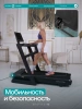Беговая дорожка домашняя OXYGEN FITNESS KRYPTON