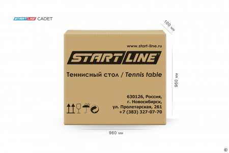 Стол теннисный Cadet с сеткой
