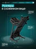 Беговая дорожка домашняя OXYGEN FITNESS HOLMIUM