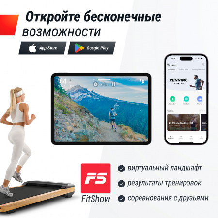Беговая дорожка UNIX Fit деревянная / Wood Way 3.0