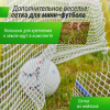 Качели уличные с воротами UNIX Line двойные 80+40 см Color