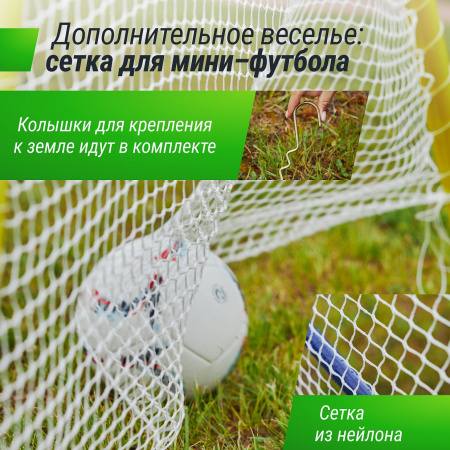 Качели уличные с воротами UNIX Line двойные 80+40 см Color