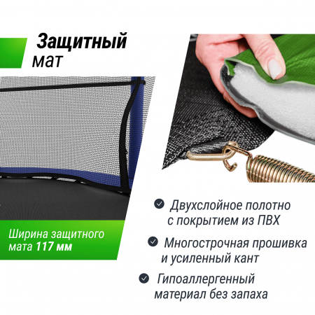 Батут для детей UNIX Line 4.6 ft Слон / Elephant (140 см)