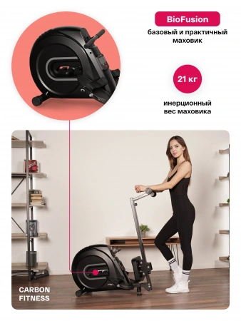 Гребной тренажер домашний CARBON FITNESS RW70