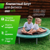 Батут спортивный UNIX Line Фитнес компактный / Fitness Compact (103 см)