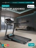 Беговая дорожка домашняя OXYGEN FITNESS HOLMIUM