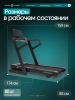 Беговая дорожка домашняя OXYGEN FITNESS KRYPTON