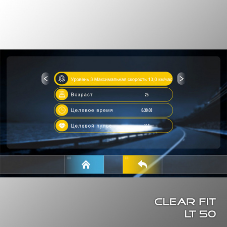 Clear Fit LifeCardio LT 50