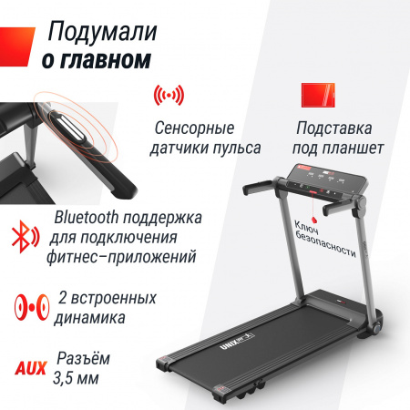 Беговая дорожка UNIX Fit Hi-tech S2 металлик