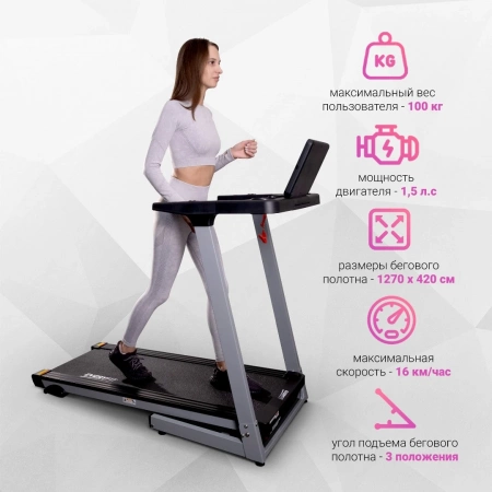 
            Электрическая беговая дорожка Everyfit 74209        