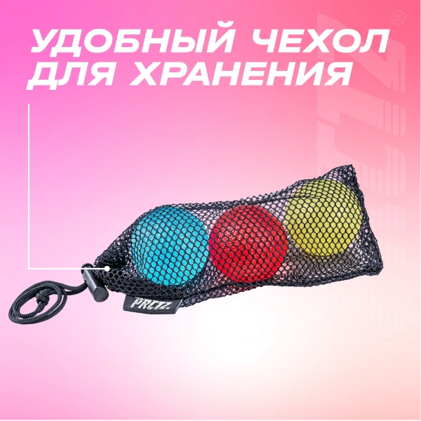 Эспандеры кистевые PRCTZ MASSAGE THERAPY 3-PIECE BALL SET,набор из трех мячей